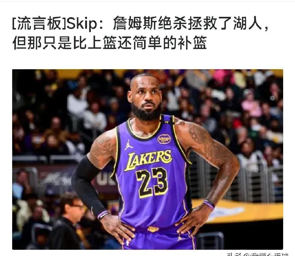 包含詹姆斯意外战胜尤文图斯，锐不可当引爆全场！的词条