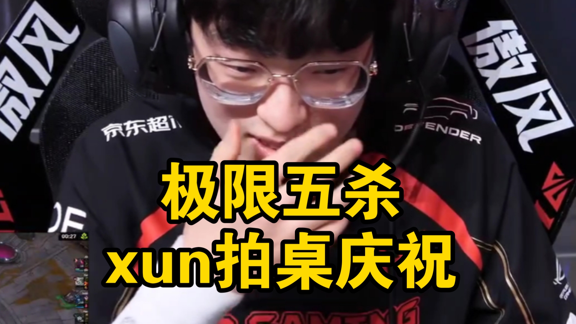 Scout重返赛场，夺冠首场状态出色，澳大利亚队观众沸腾！的简单介绍