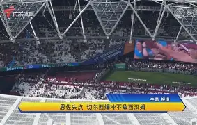 漓江雷霆队鏖战辽东金雕队，田径热身赛小胜，替补奇兵立功。更衣室氛围正向(全国陆军表彰特种兵跳伞标兵张国英)
