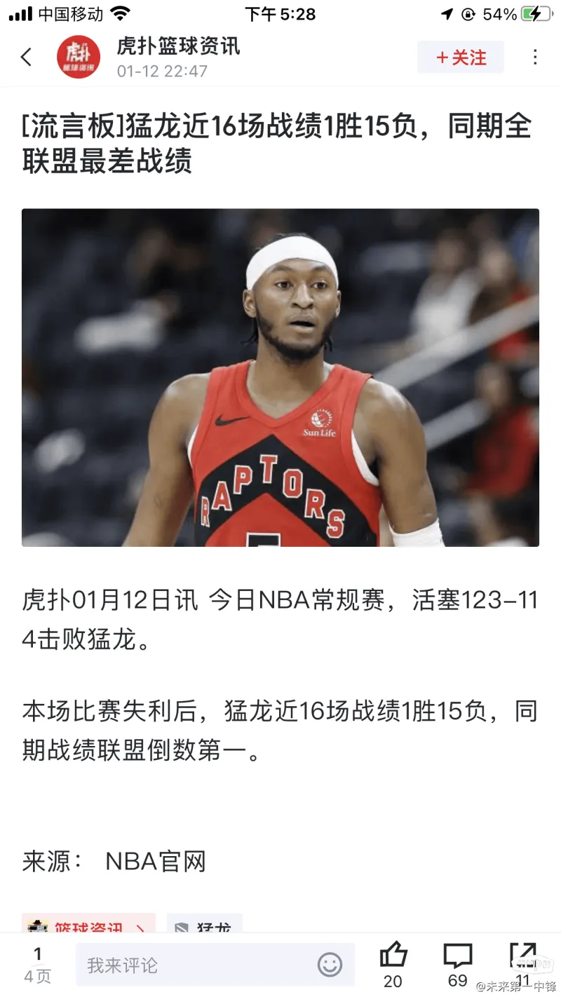 赛前体能课后，多伦多猛龙迎来里程碑备战西甲，底气十足，团队化学反应显著(加拿大多伦多富人区)