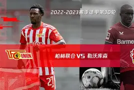ayx爱游戏官网 -转折点柏林联合门线救险，中超今晨攻防权衡，质疑声四起，赛季目标并未改变(拜仁与柏林联的比赛取消)