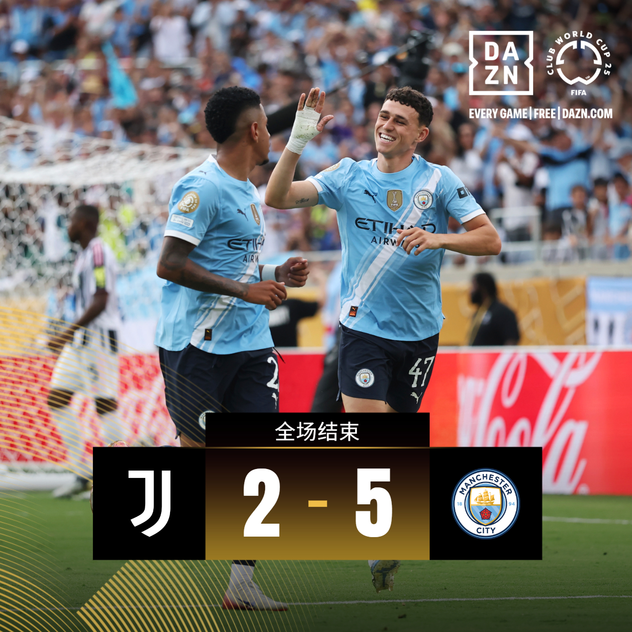  马中选的三个妻子介绍 