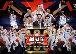 2023辽宁本钢比赛